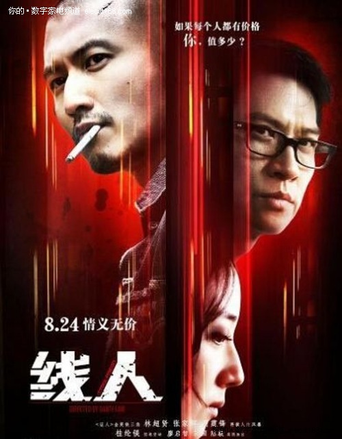 仿制假哈特福德大学文凭毕业证